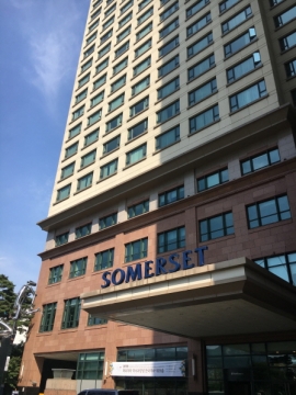 Susong-dong Apartment (High-Rise)
