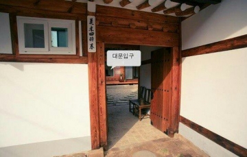 Hyehwa-dong Single House