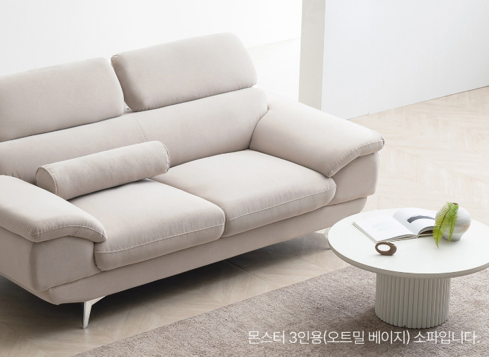 korea furniture rental Sofa