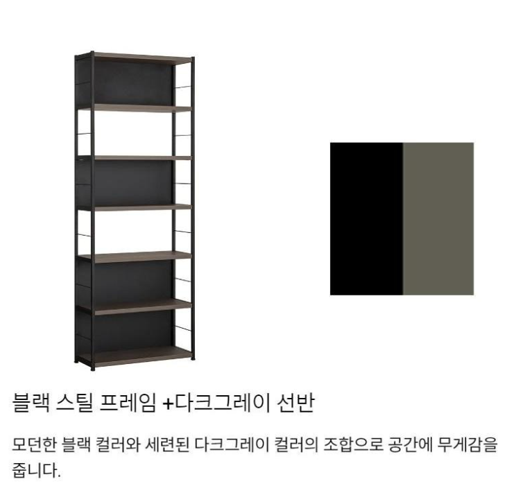 korea furniture rental Bookshelf